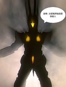 奥特：从昭和开始的百特星人小说