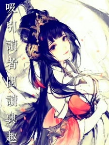 吸引读者阅读兴趣